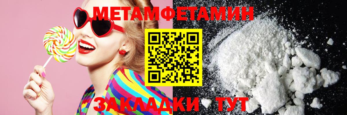 Амфетамин 97%  Amphetamine  АМФ  Курчалой  Вход с VPN 