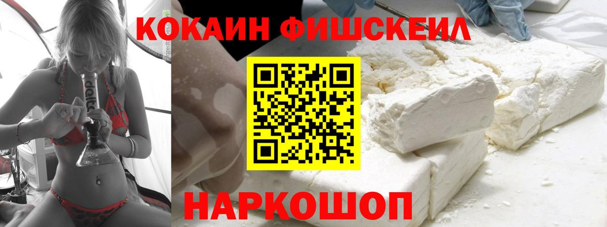 COCAIN VHQ Курчалой