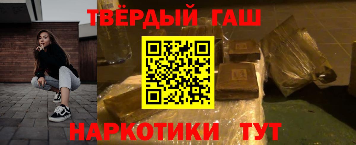 Курчалой  ГАШ ice o lator  Вход с VPN  ГАШИШ Изолятор 