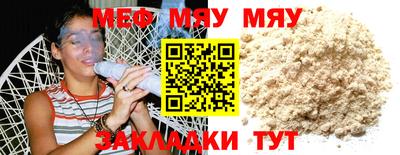 ALPHA-PVP Кандалакша