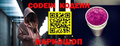 ALPHA-PVP Кандалакша