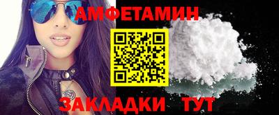 ALPHA-PVP Кандалакша