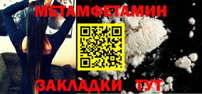 ALPHA-PVP Кандалакша