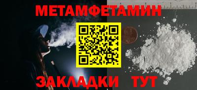 ALPHA PVP Канаш