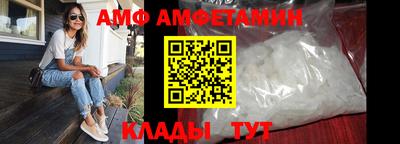 ALPHA-PVP Кандалакша
