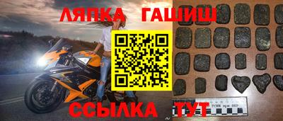 ALPHA PVP Канаш