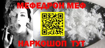 ALPHA-PVP Кандалакша