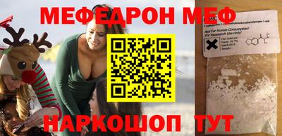 ALPHA-PVP Кандалакша