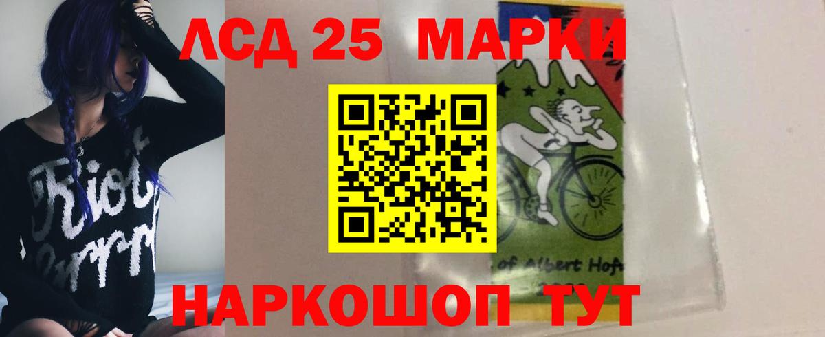 МЕГА   Лсд 25 экстази  Вход с VPN  Курчалой  Лсд 25 экстази ecstasy  LSD-25 экстази ecstasy 