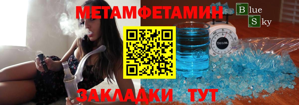 Первитин Декстрометамфетамин 99.9%  Вход с VPN  Первитин Декстрометамфетамин 99.9%  Курчалой 