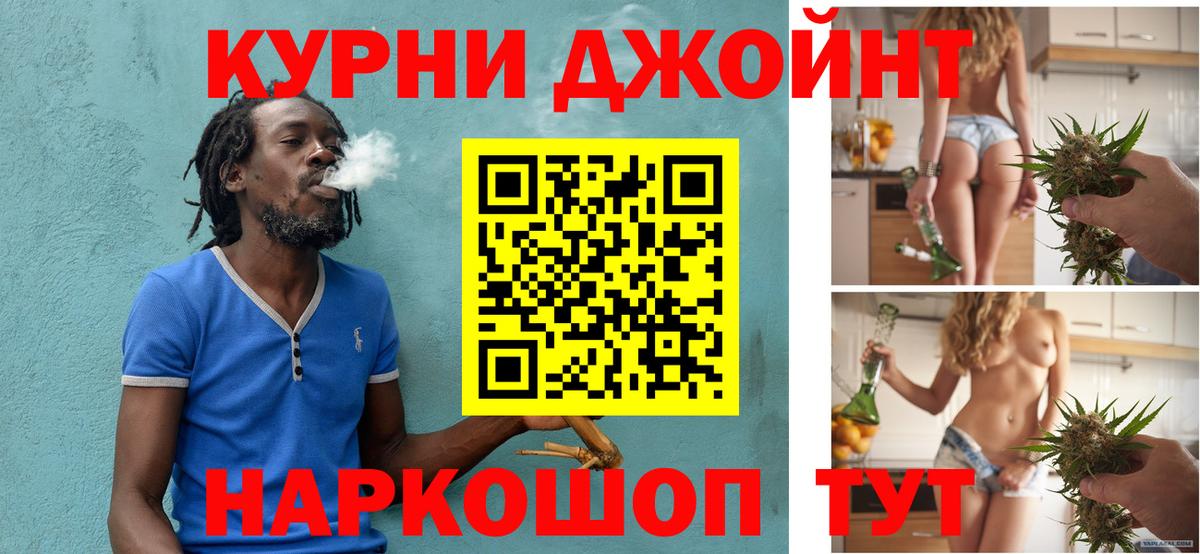 Курчалой  Каннабис SATIVA & INDICA  Вход с VPN  Марихуана планчик  Канабис план 